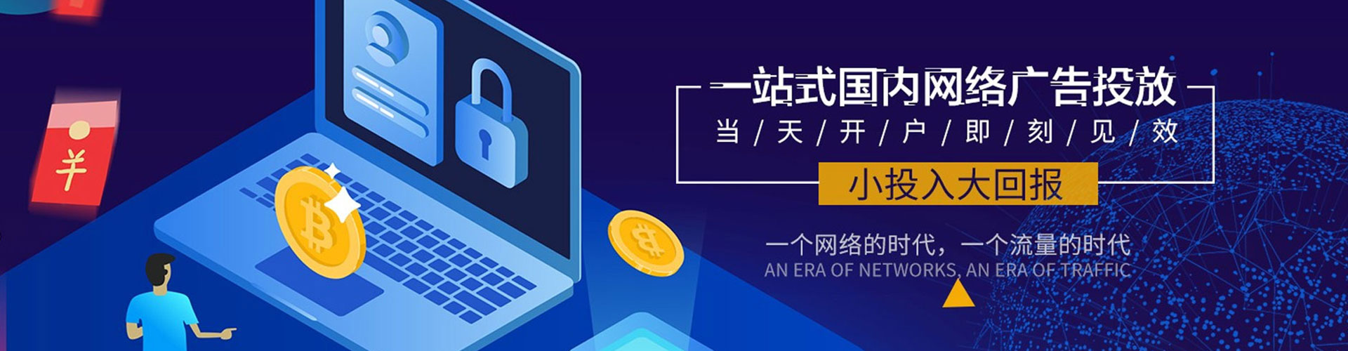 绿园微博信息流