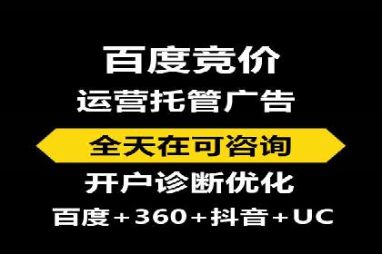 电商行业信息流推广的误区与解决方案——以某商家为例